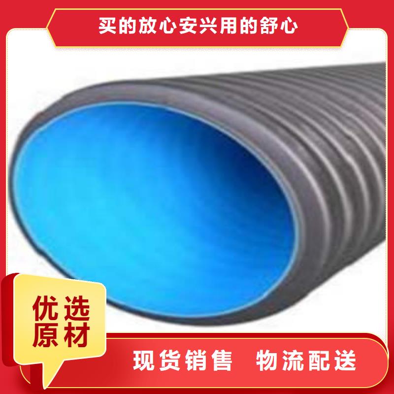 PE双壁波纹管mpp直埋电力管客户信赖的厂家