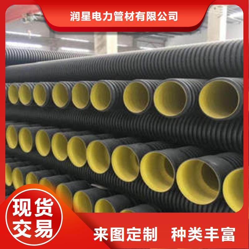 PE双壁波纹管mpp直埋电力管客户信赖的厂家