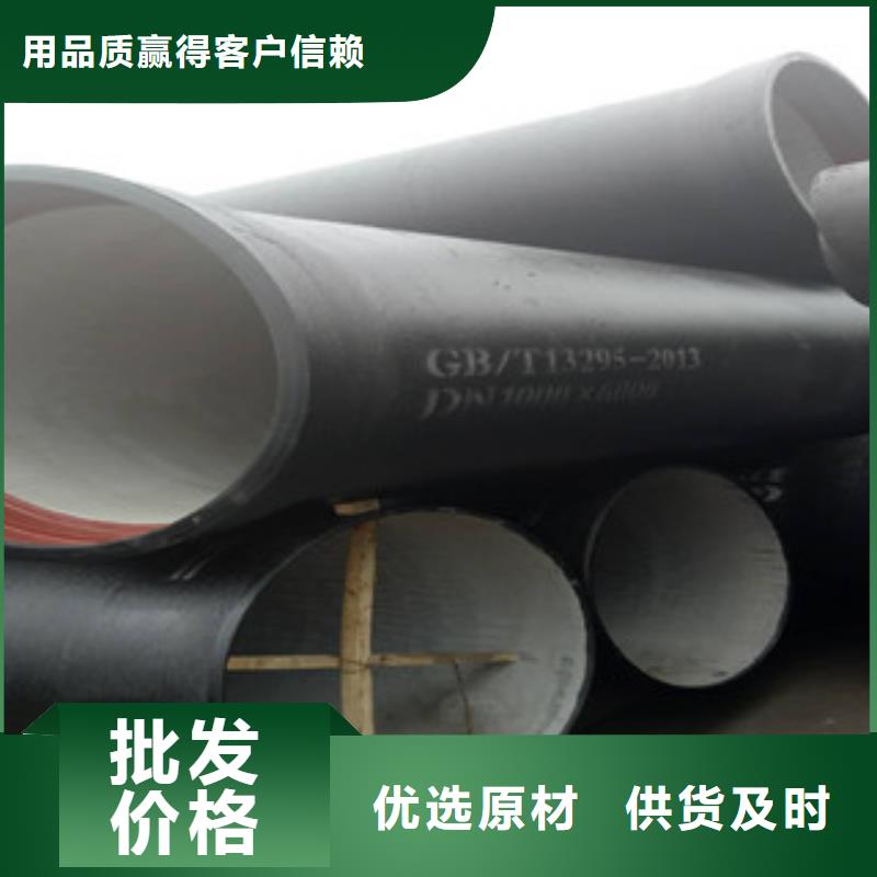 k9球墨铸铁管厂家现货多