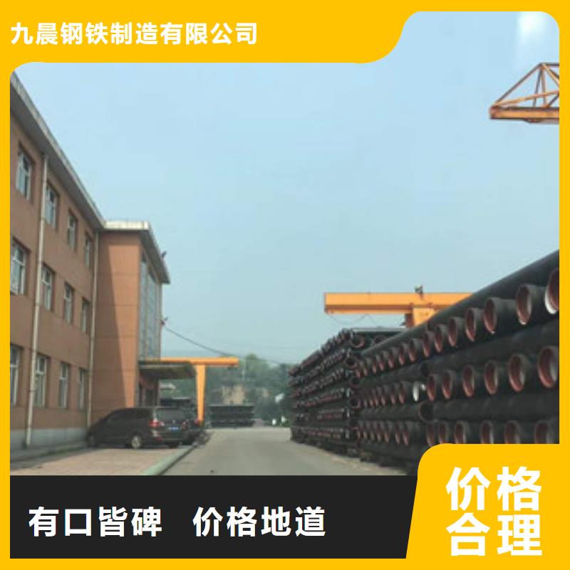 球墨铸铁管合金钢管厂家产地采购
