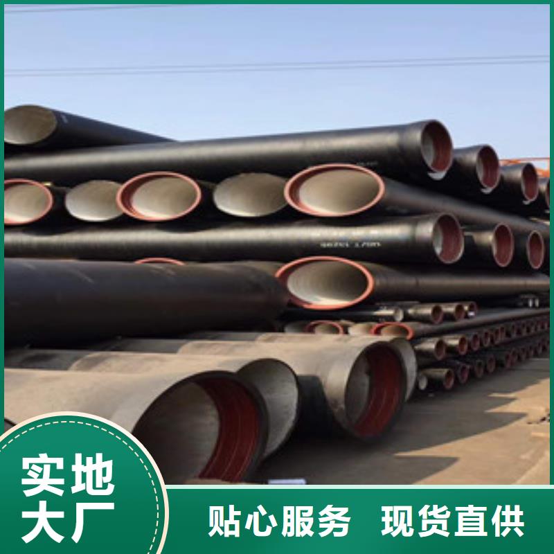 球墨铸铁管合金钢管厂家产地采购