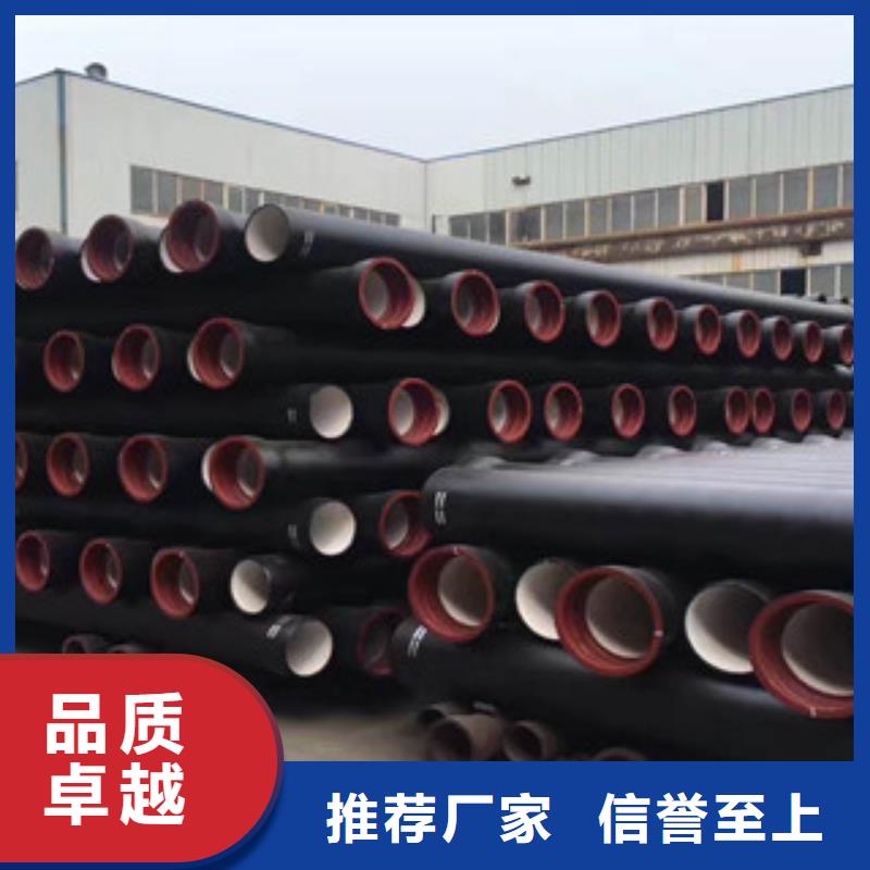 球墨铸铁管结构管生产厂家放心购