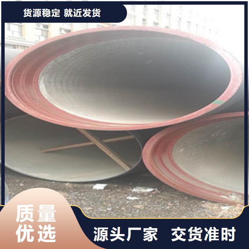 球墨铸铁管-16mn无缝钢管生产厂家满足您多种采购需求