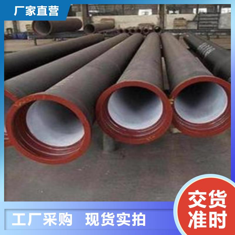 球墨铸铁管耐磨板好品质用的放心