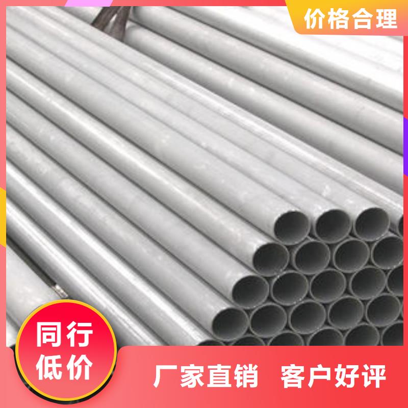 不锈钢钢管酸洗磷化管专业生产厂家