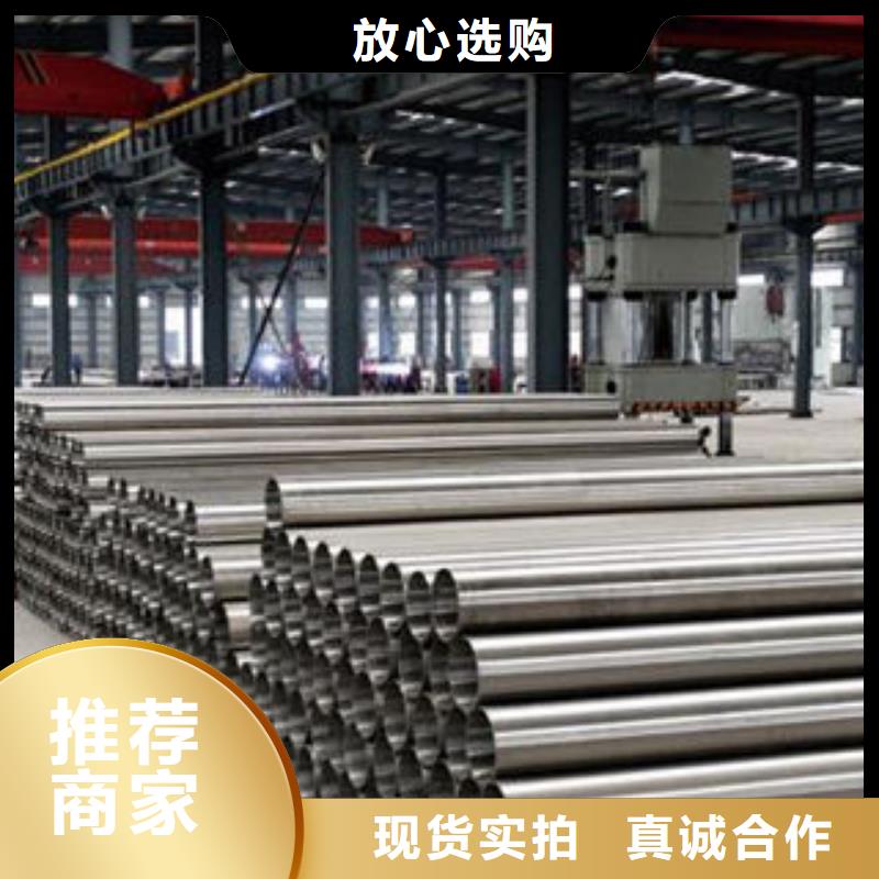 不锈钢钢管酸洗磷化管专业生产厂家