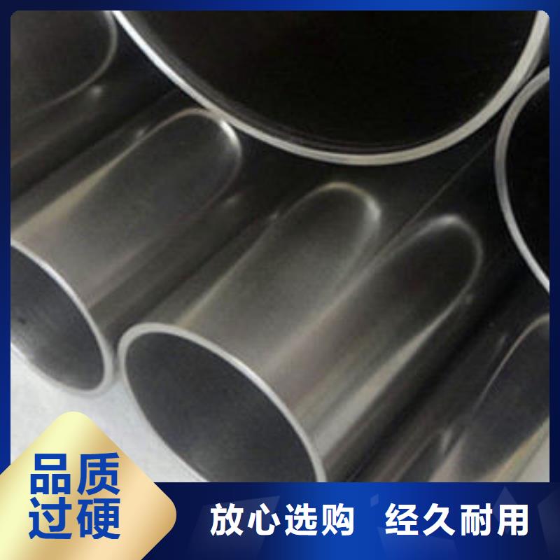 不锈钢钢管酸洗磷化管专业生产厂家