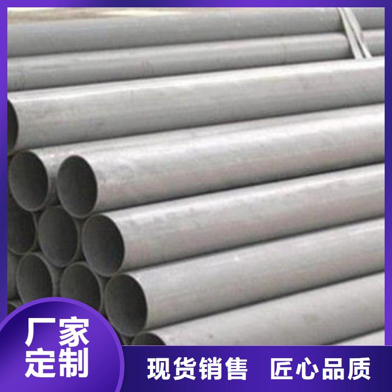 不锈钢钢管合金钢管质量优价格低