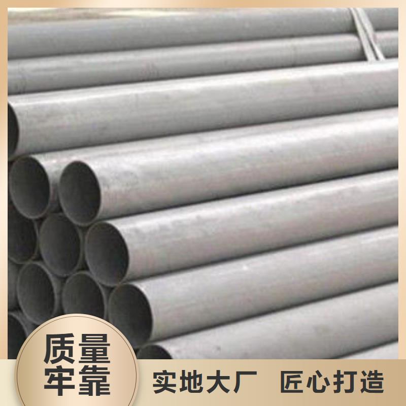 【不锈钢钢管_复合管生产厂家实拍品质保障】