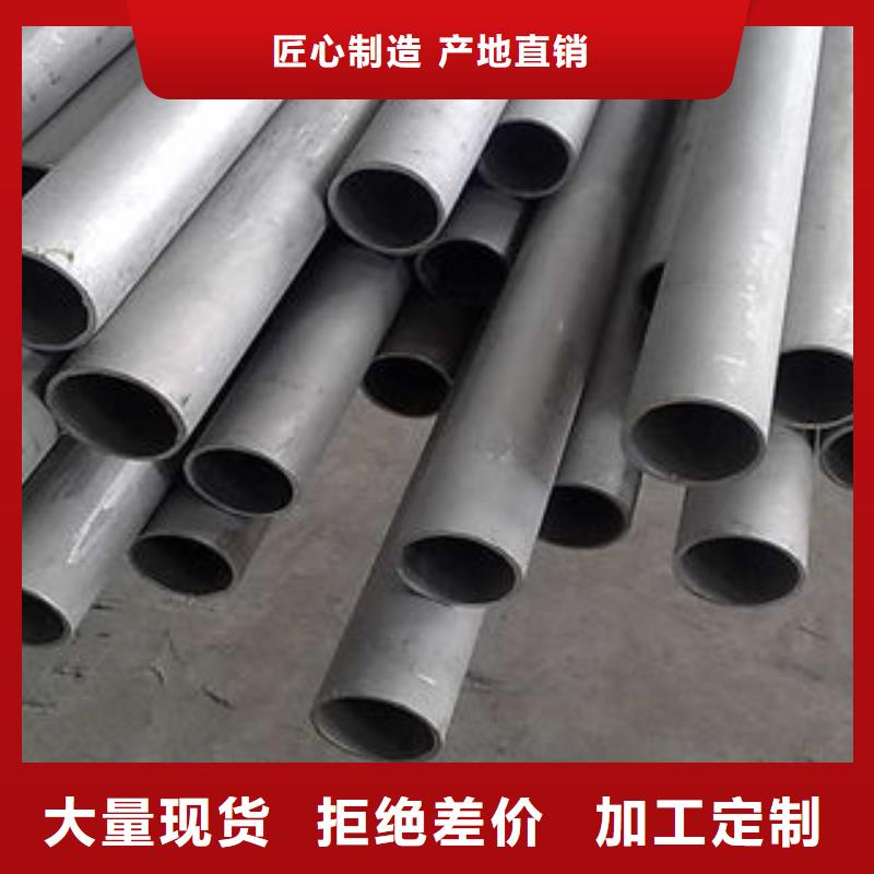 不锈钢钢管复合管生产厂家追求品质