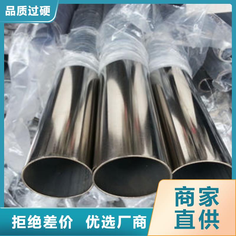 不锈钢钢管_Q355E无缝钢管生产厂家定金锁价