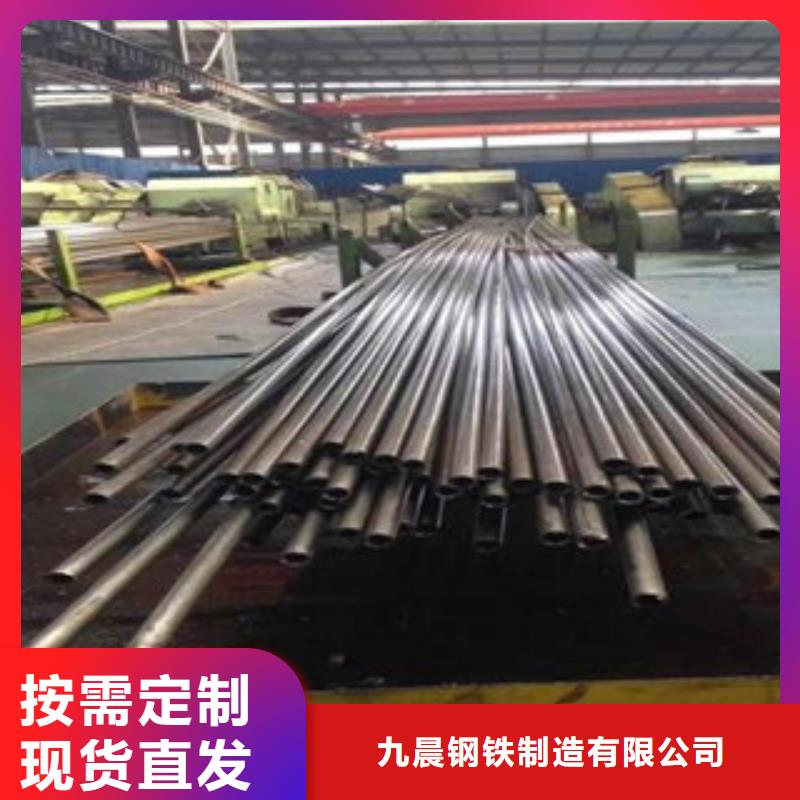 直销：20钢精密光亮管发货及时