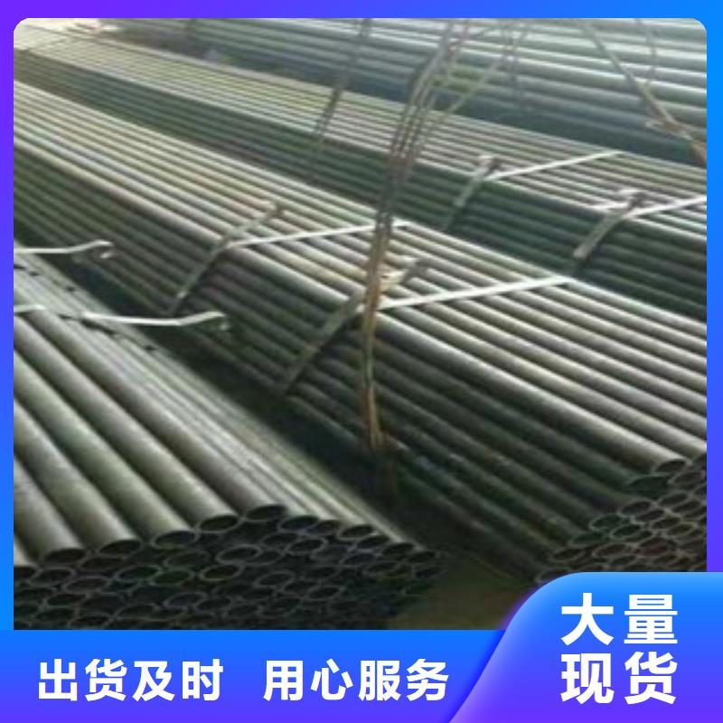 精密光亮管-合金钢管材质实在