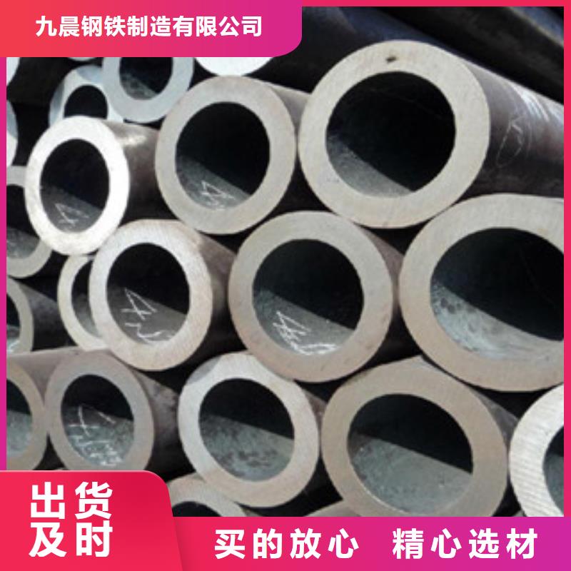 16mn精密光亮管品种多规格全