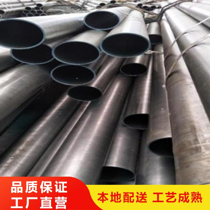 直销:20钢精密光亮管批发兼零售