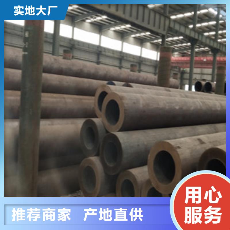 合金管Q355C无缝钢管厂家大品牌值得信赖
