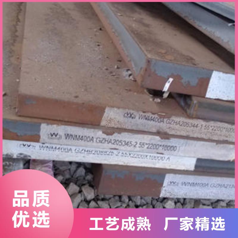 耐磨板,合金钢管工期短发货快