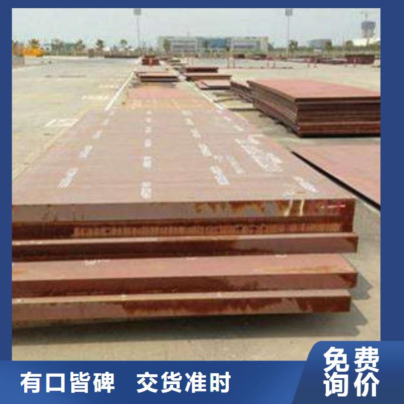 切割:20cr钢板可来料加工生产