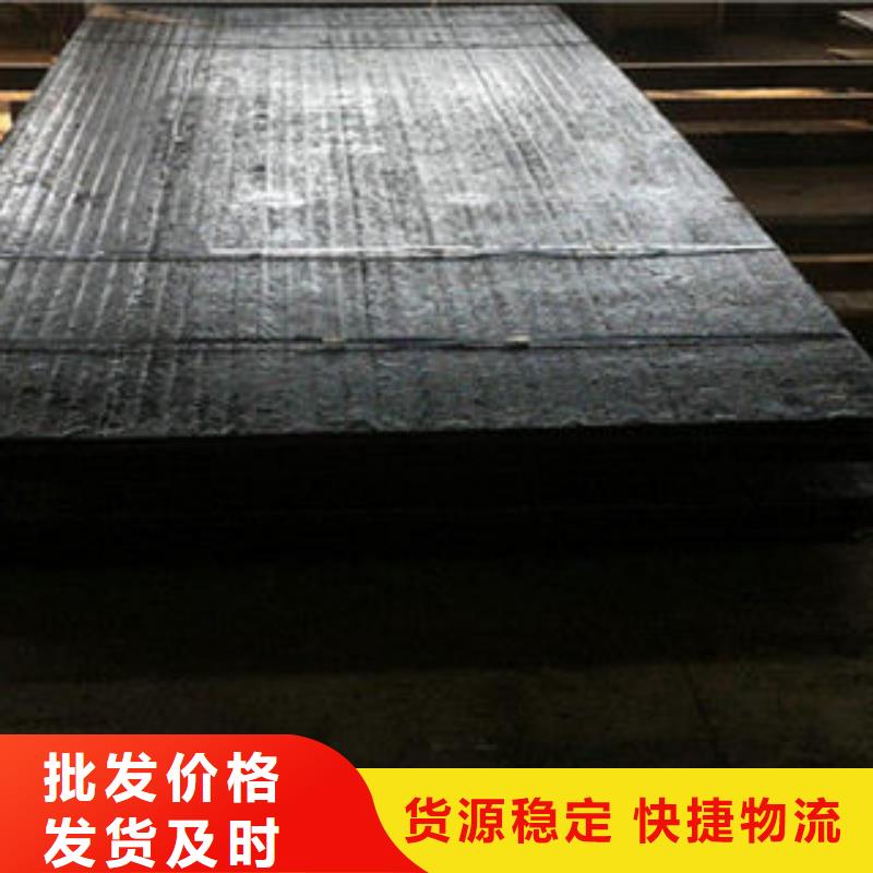 切割:MN13耐磨板长期供货