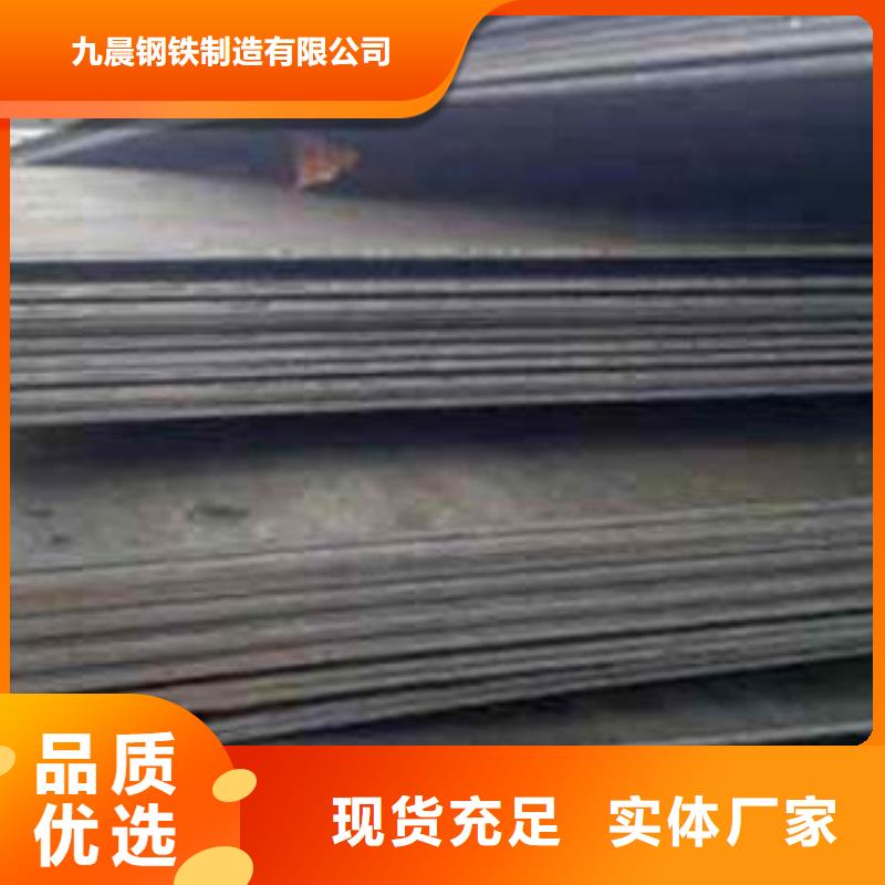 耐磨板不锈钢管源头工厂量大优惠