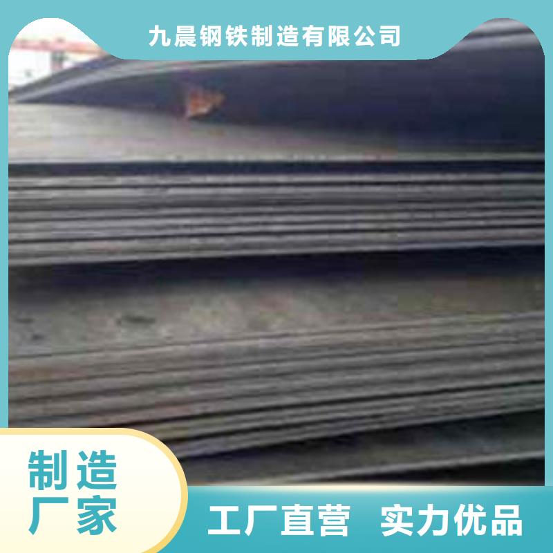 耐磨板-合金钢管生产厂家厂诚信经营