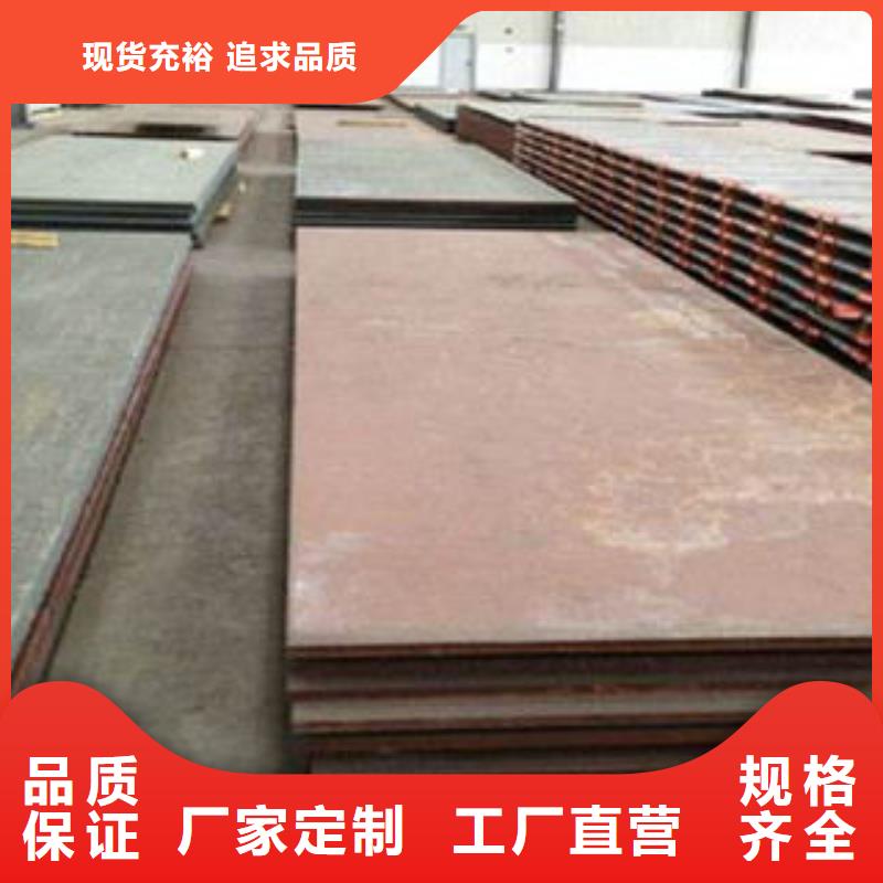 耐磨板,合金钢管工期短发货快
