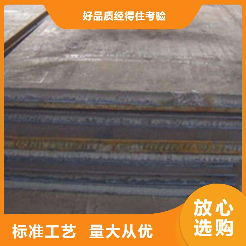 切割:MN13耐磨板用途广泛
