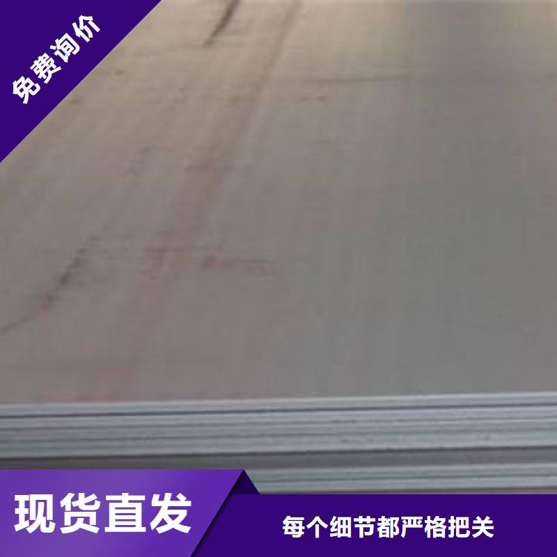 耐磨板,合金钢管工期短发货快