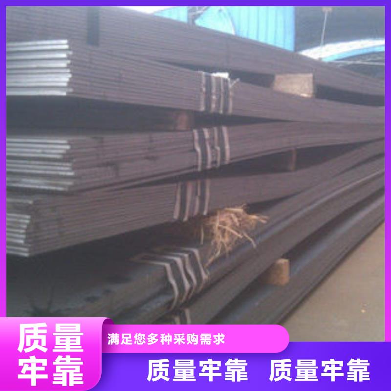 切割:20cr钢板可来料加工生产