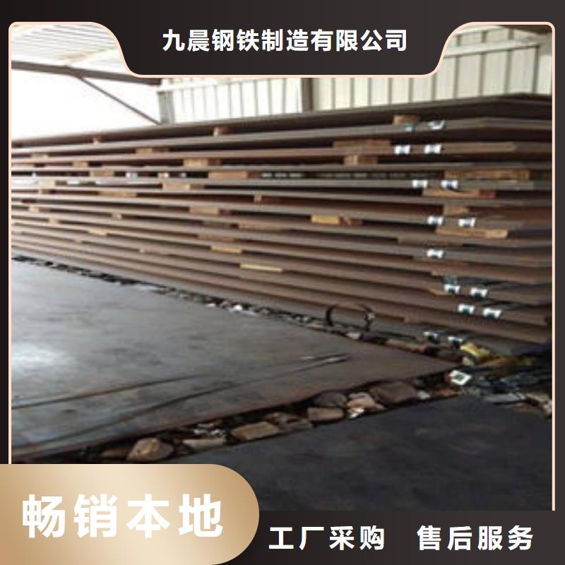 【耐磨板】合金钢管工厂认证