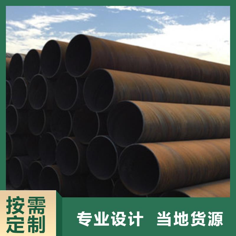【螺旋管】结构管生产厂家口碑好实力强