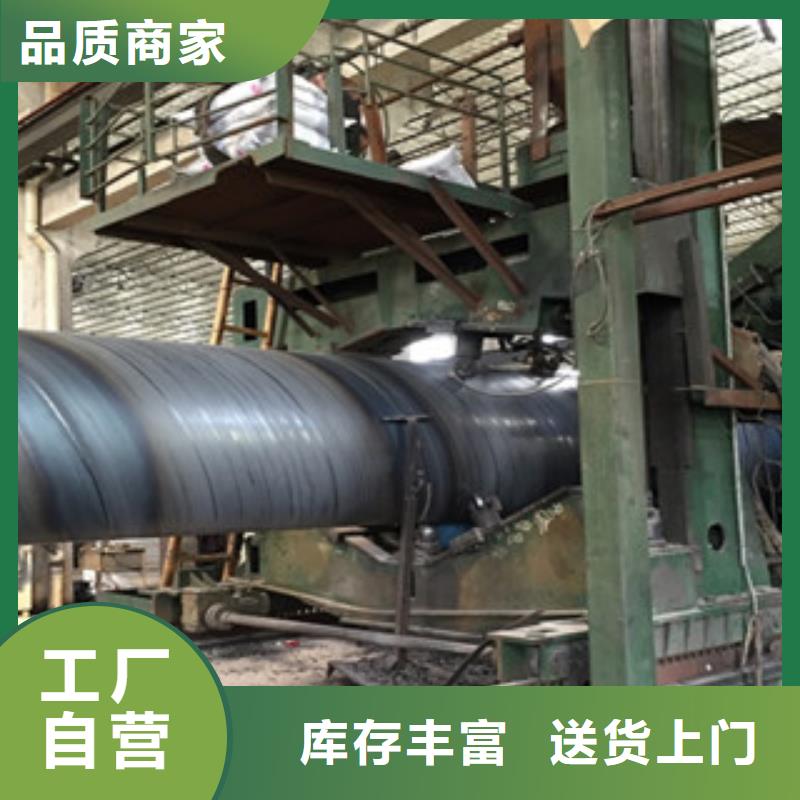 螺旋管无缝方矩管生产厂家质量为本