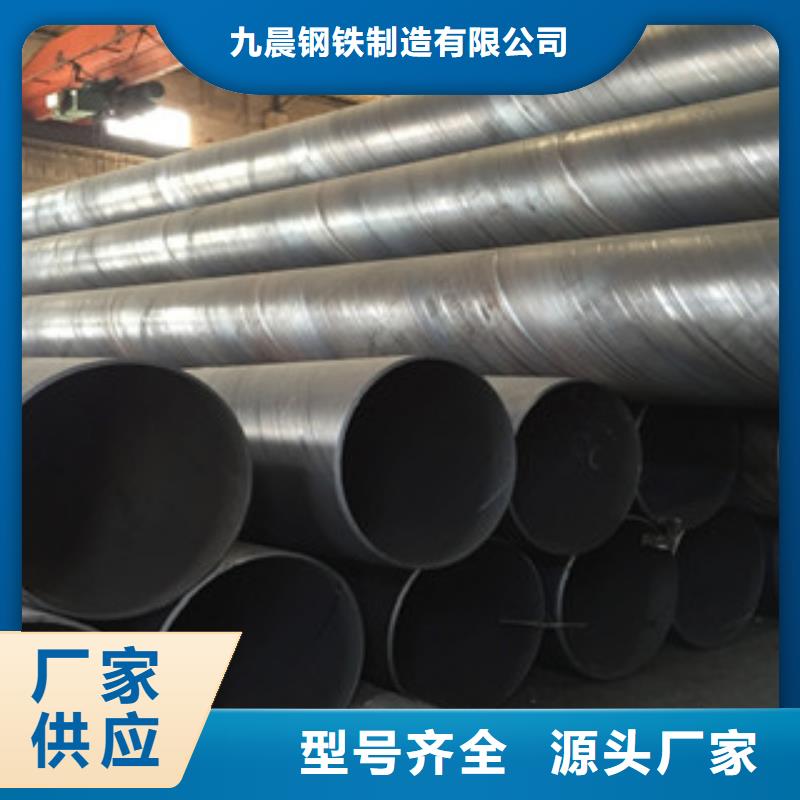 螺旋管酸洗磷化管厂家直接面向客户