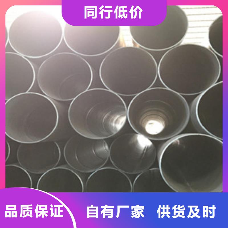 螺旋管,【合金钢管】诚信经营