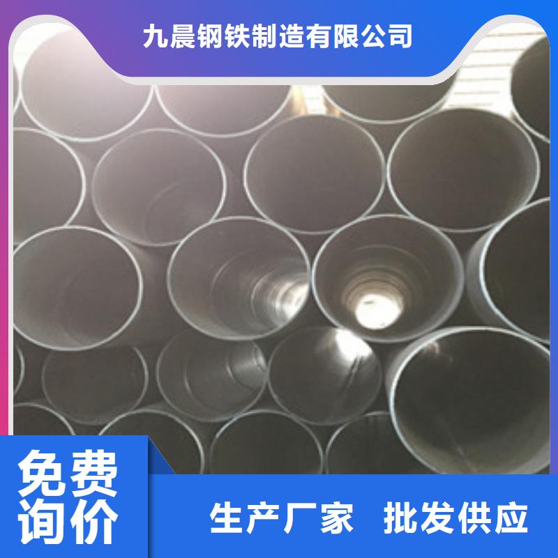 螺旋管酸洗钝化管厂家工艺先进