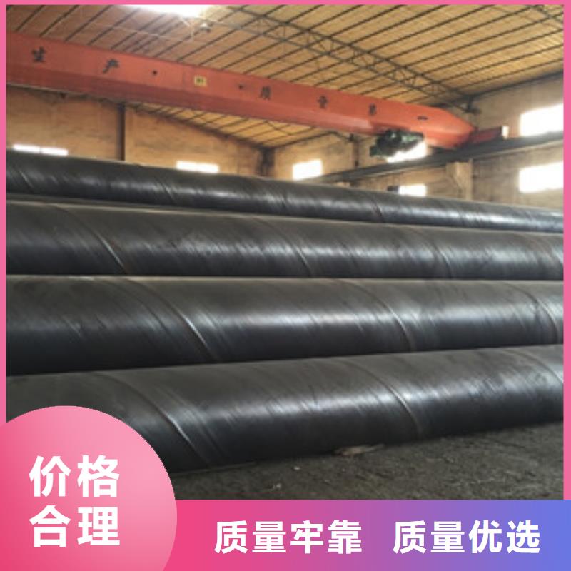 螺旋管流体管生产厂家品质服务