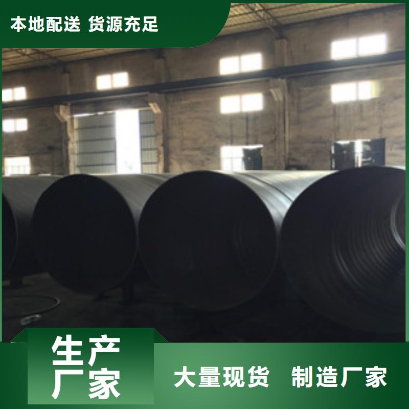 螺旋管无缝方矩管生产厂家质量为本