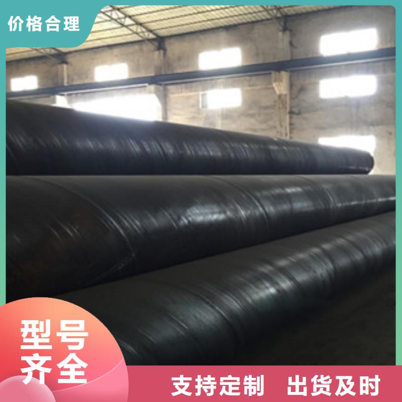 螺旋管无缝方矩管生产厂家质量为本