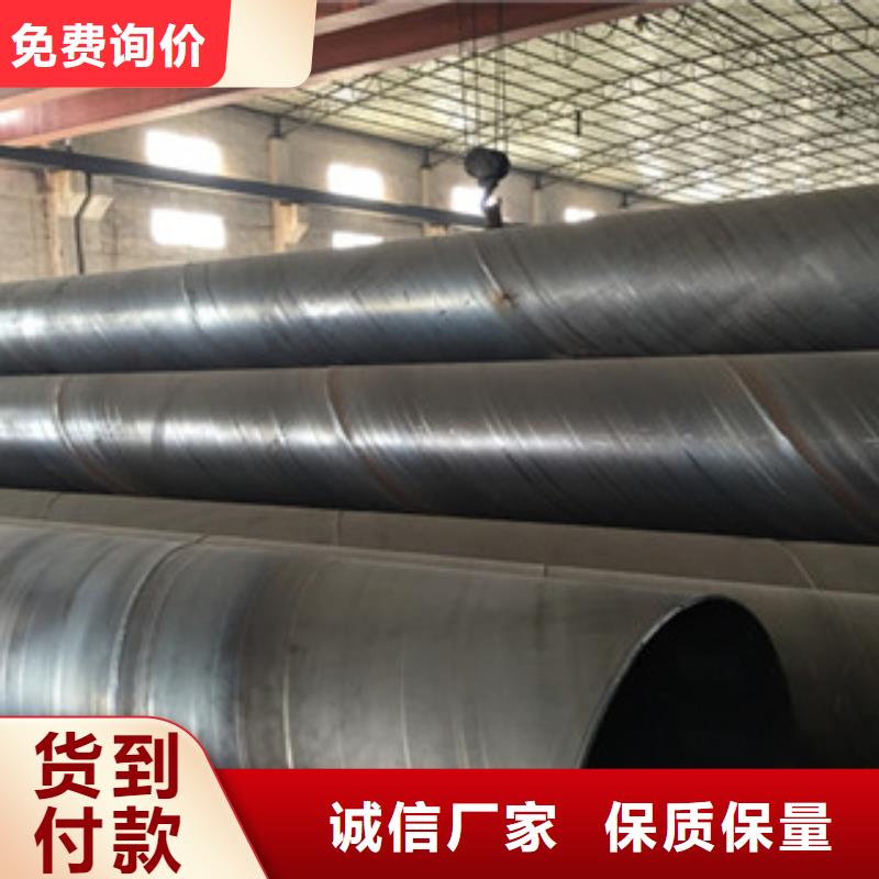 螺旋管Q355D无缝钢管源厂直销