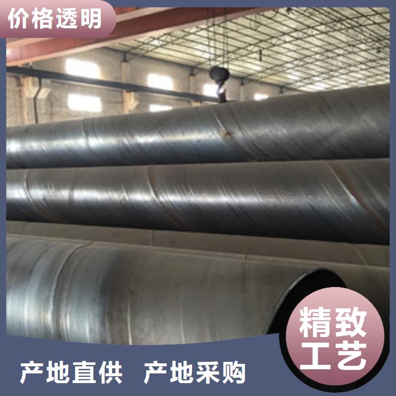 螺旋管无缝钢管厂家货源