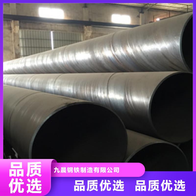 螺旋管,【合金钢管】诚信经营