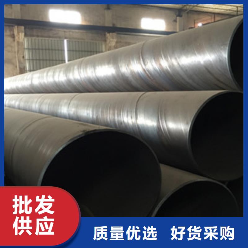 螺旋管Q355E无缝钢管生产厂家厂家直发