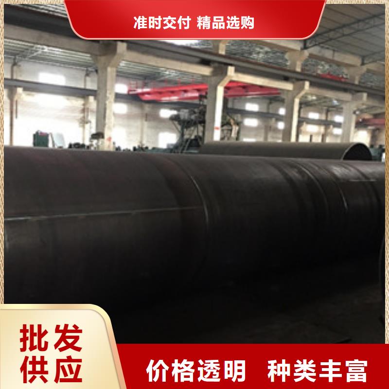 螺旋管Q355D无缝钢管源厂直销