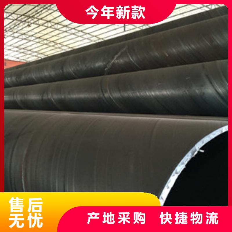 螺旋管Q355D无缝钢管源厂直销