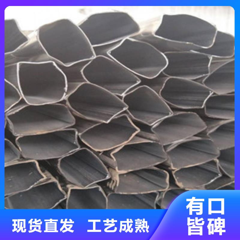 异型管-合金钢管型号全价格低