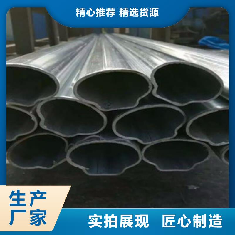 异型管【螺旋管】匠心制造