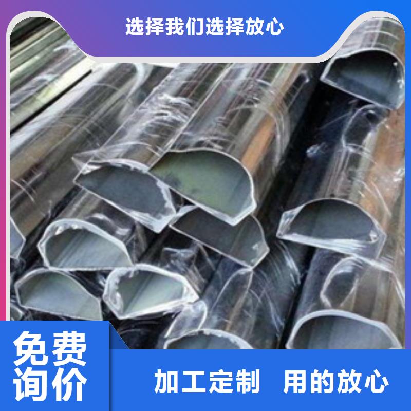 异型管Q345D无缝钢管厂家好厂家有担当