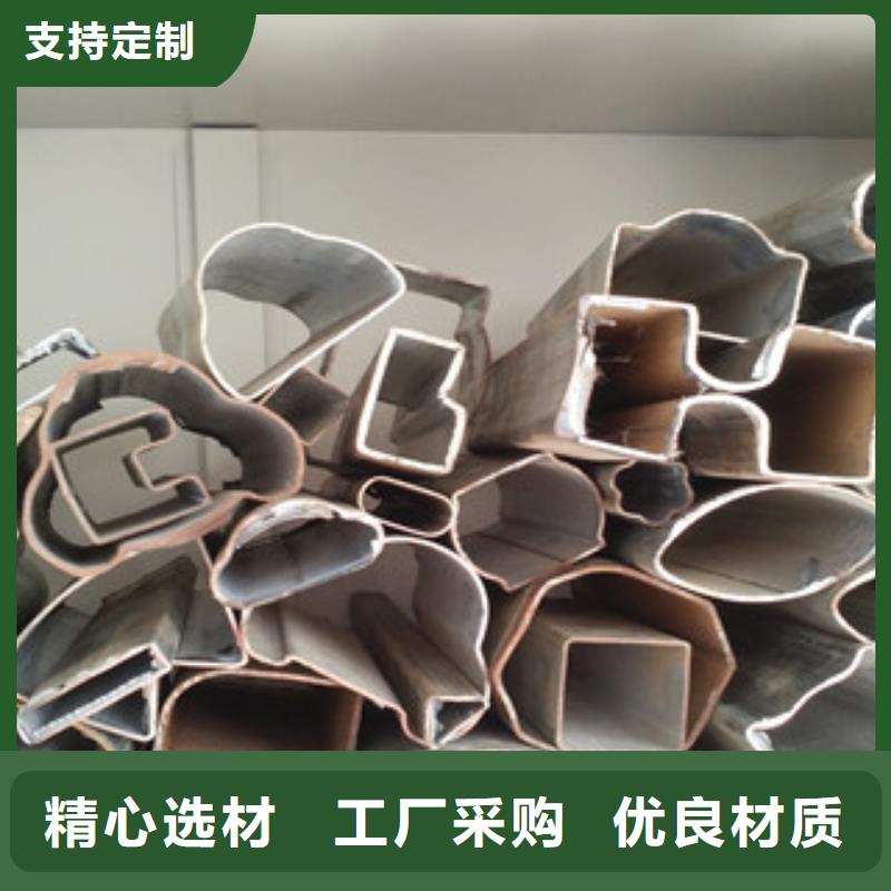 异型管-复合管生产厂家客户信赖的厂家