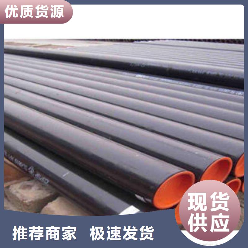 石油套管冷库专用管发货迅速