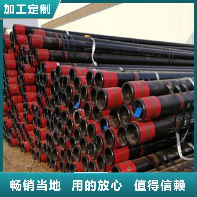 石油套管欢迎来电询价